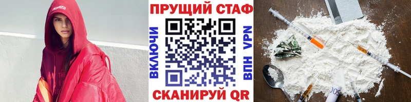 Хочу наркоту Пущино МДМА Конопля МЕФ Гашиш A PVP