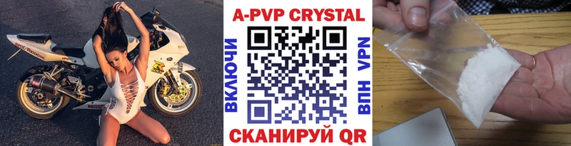 наркотики  Пущино  Alpha PVP крисы CK 