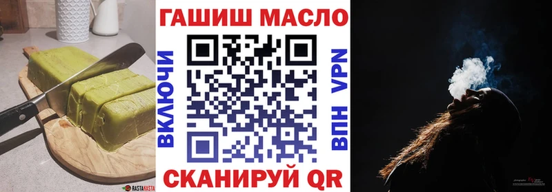 Cannafood конопля  Пущино 