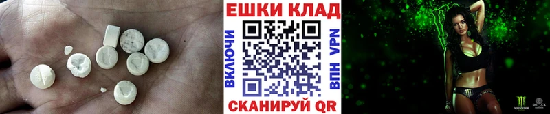 ЭКСТАЗИ VHQ  наркотики  Пущино 