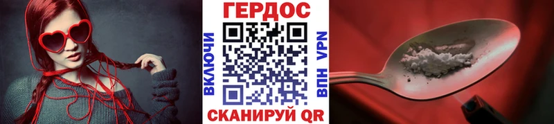 Героин герыч Пущино
