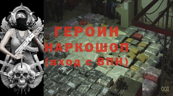 мескалин Алексин