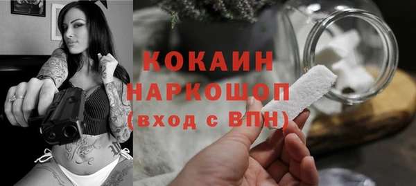мескалин Алексин