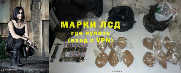 каннабис Алексеевка