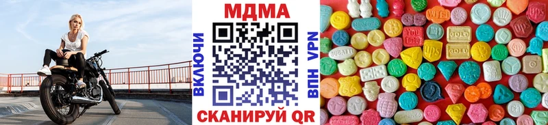 MDMA crystal  Пущино 