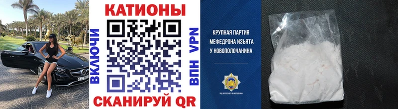 МЯУ-МЯУ VHQ  shop клад  Пущино 