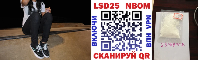 Марки NBOMe 1,8мг  Пущино 
