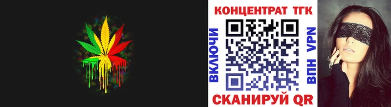Дистиллят ТГК вейп с тгк  darknet телеграм  Пущино 
