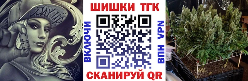 Бошки Шишки сатива  Пущино 